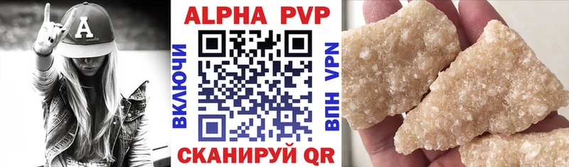 Сколько стоит Всеволожск Амфетамин  Alpha-PVP  Канабис  Мефедрон  Cocaine 