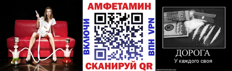 площадка клад  Всеволожск  Amphetamine 97%  где купить наркотик 