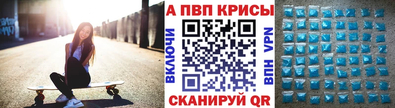 Alpha-PVP кристаллы  Всеволожск 