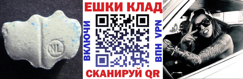 мега зеркало  Всеволожск  Ecstasy VHQ  где можно купить наркотик 