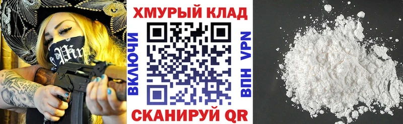 что такое наркотик Всеволожск ГЕРОИН Афган