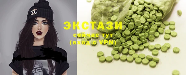 apvp Абинск
