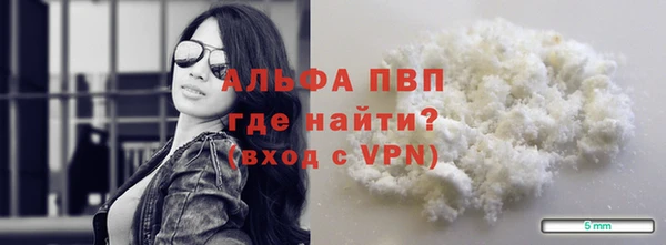 apvp Алексеевка