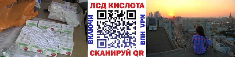 LSD-25 экстази кислота купить наркотик Всеволожск