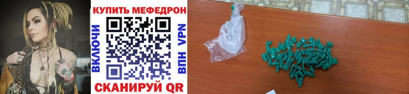 где купить наркоту  Всеволожск  МЕФ кристаллы 