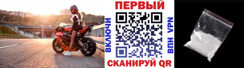 наркошоп  Всеволожск  МЕТАМФЕТАМИН винт 