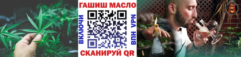 ТГК Wax  наркотики  ОМГ ОМГ ссылка  Всеволожск 
